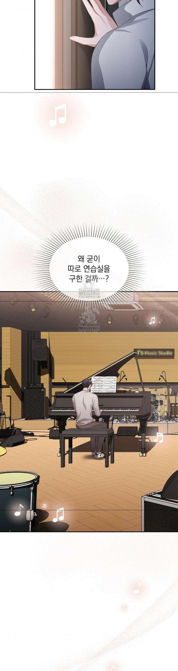 베토벤신드롬 48화 13