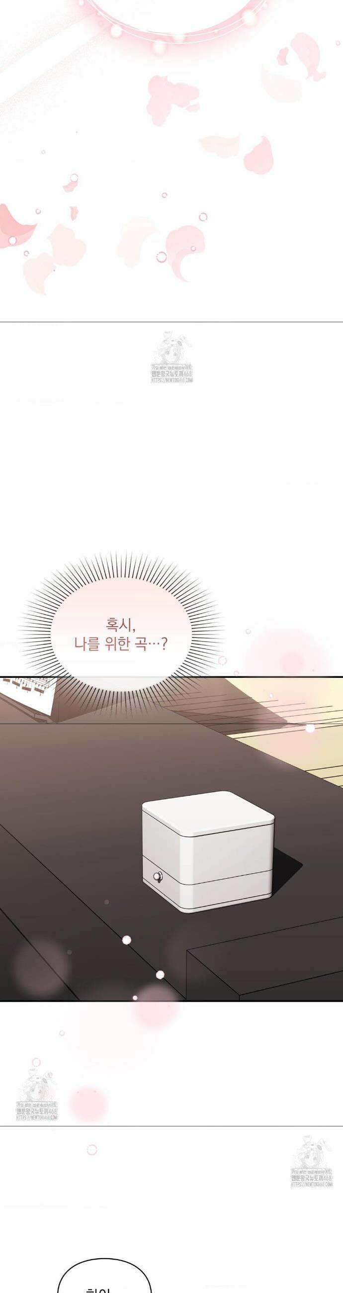 베토벤신드롬 48화 16