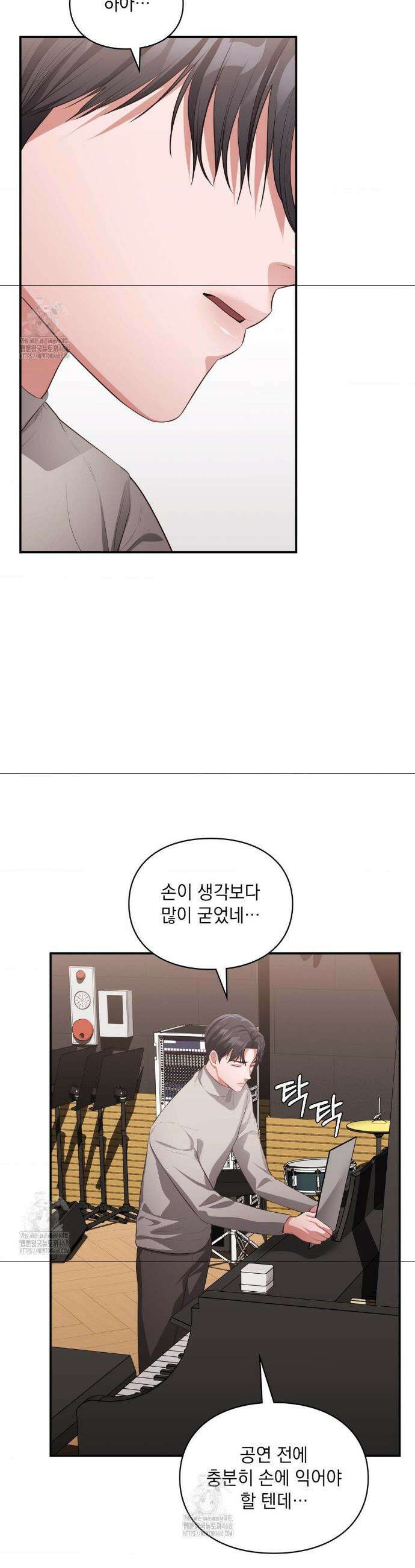 베토벤신드롬 48화 17