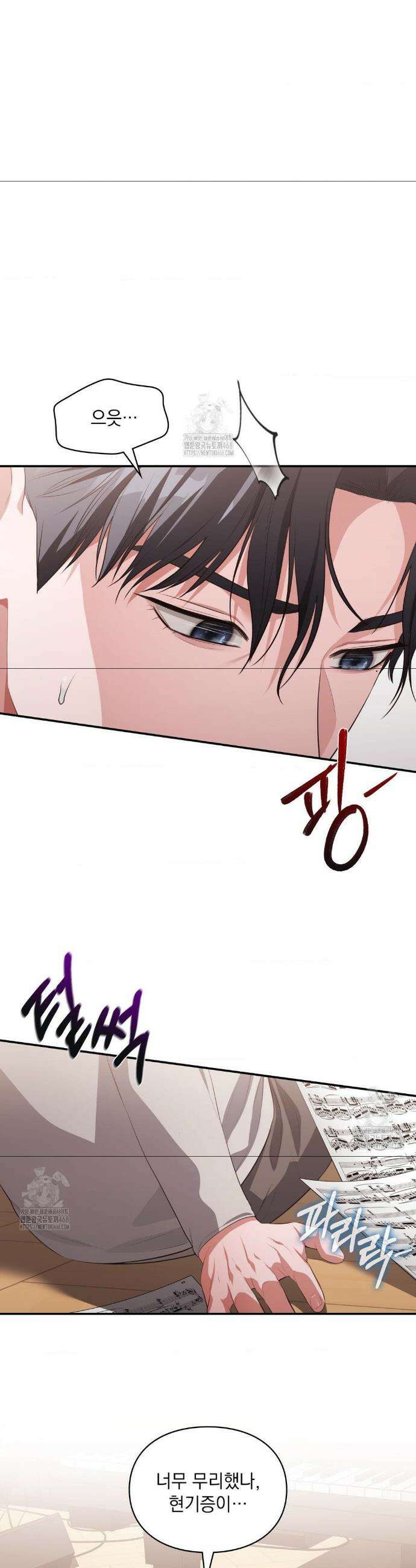 베토벤신드롬 48화 18