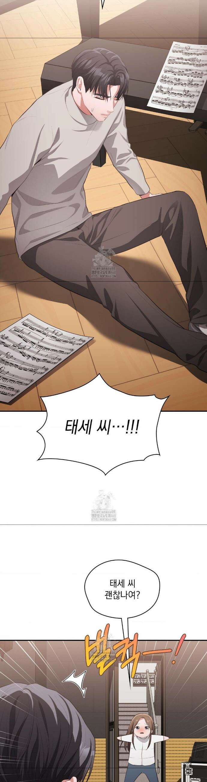 베토벤신드롬 48화 19