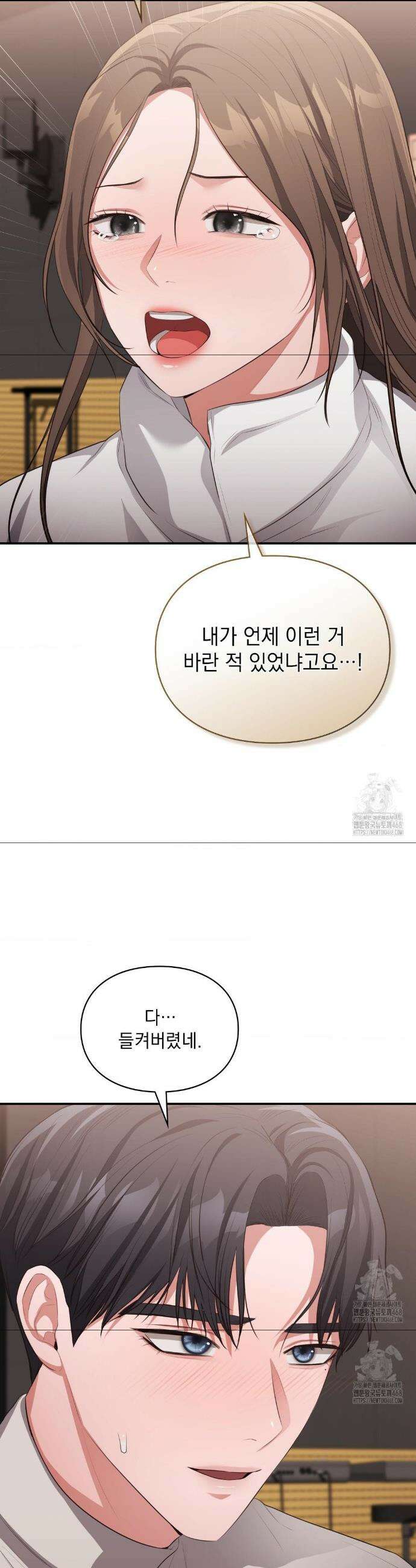 베토벤신드롬 48화 21