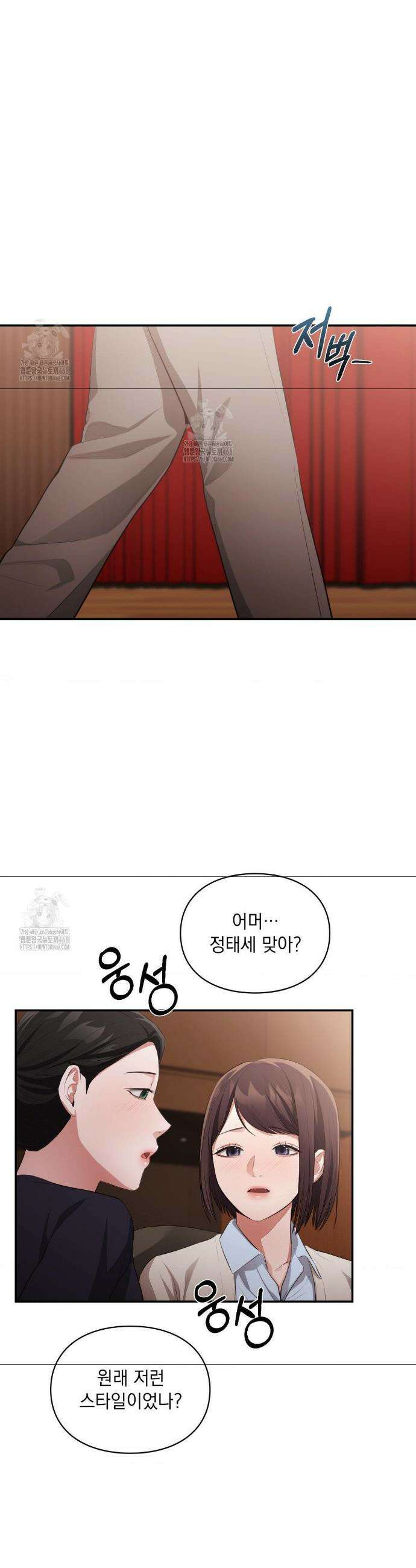 베토벤신드롬 48화 30