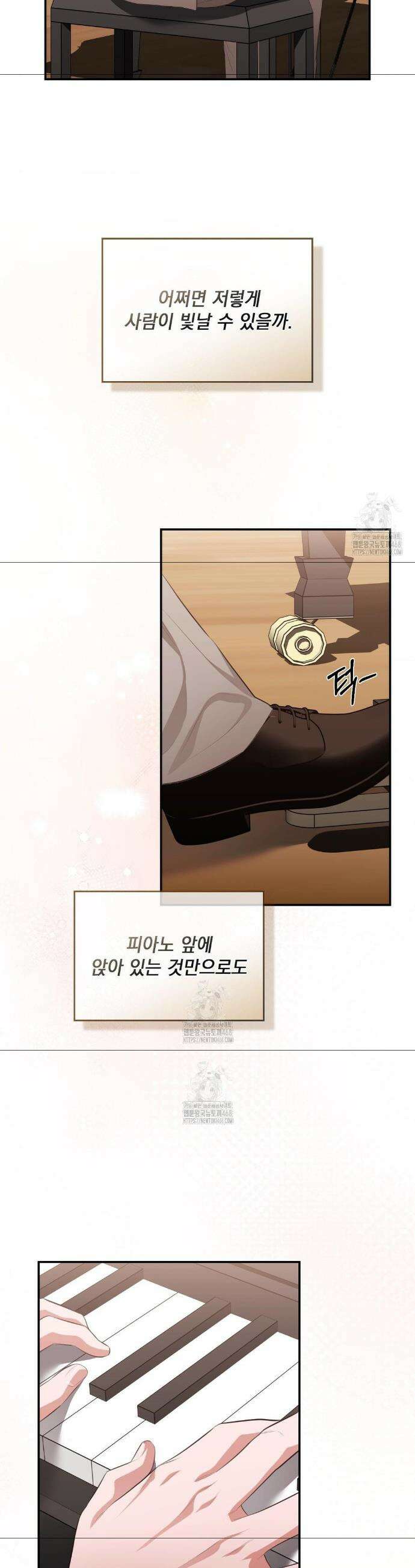 베토벤신드롬 48화 33