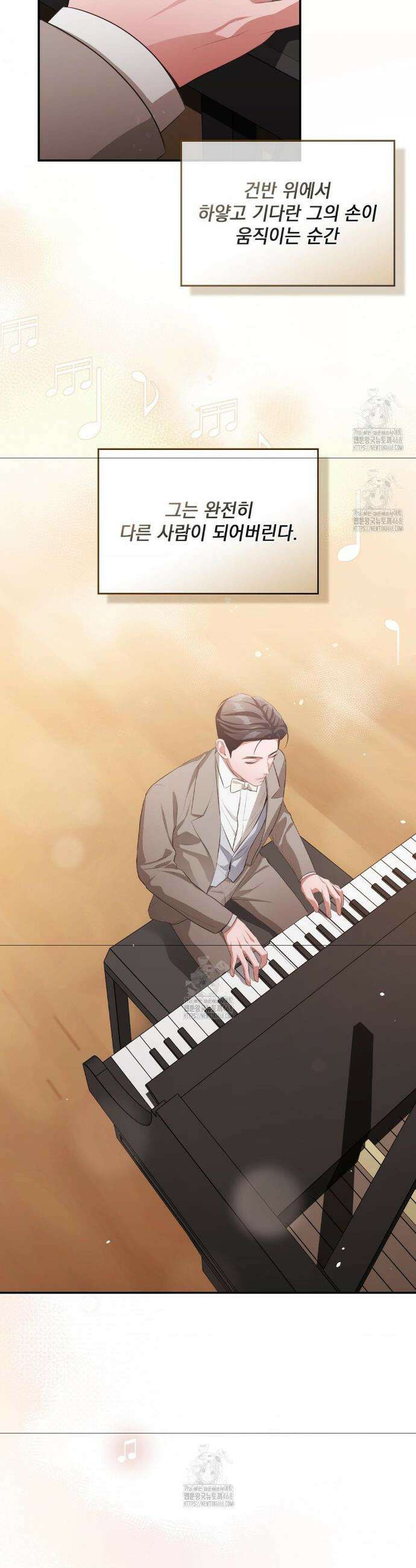 베토벤신드롬 48화 34
