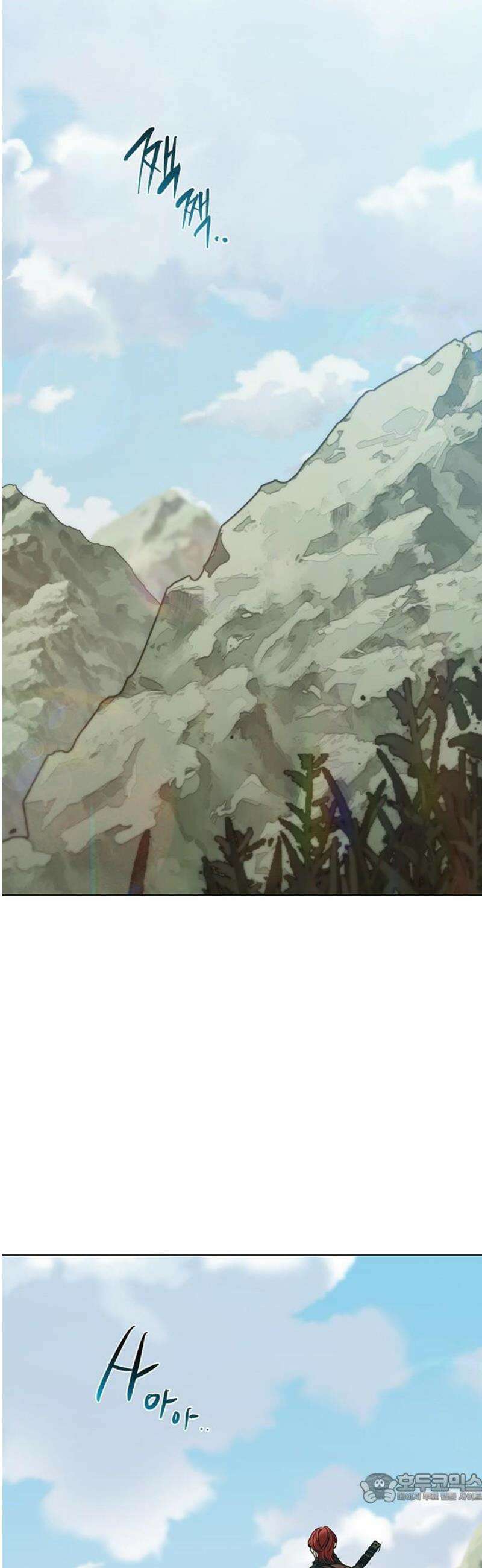귀혼 38화 4