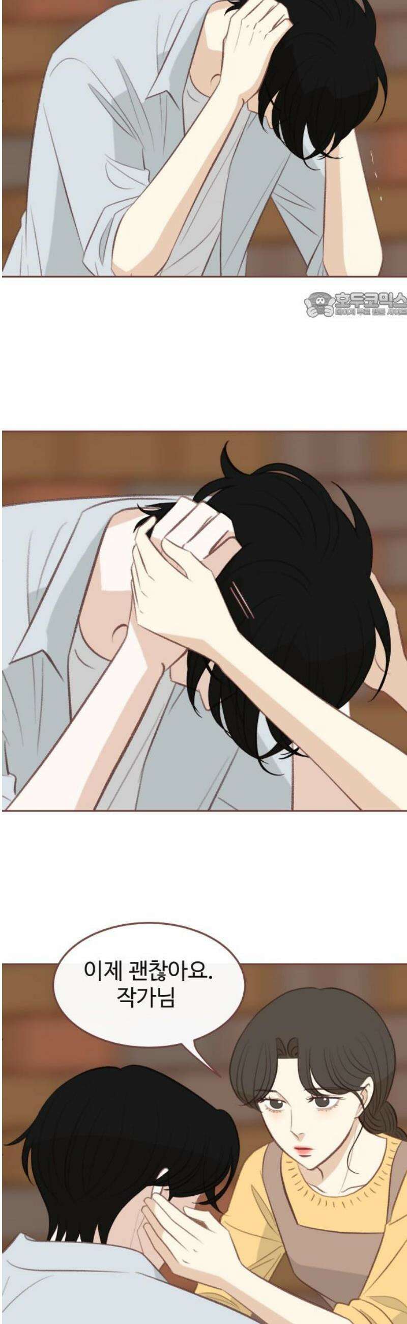 윈터브리즈 25화 9