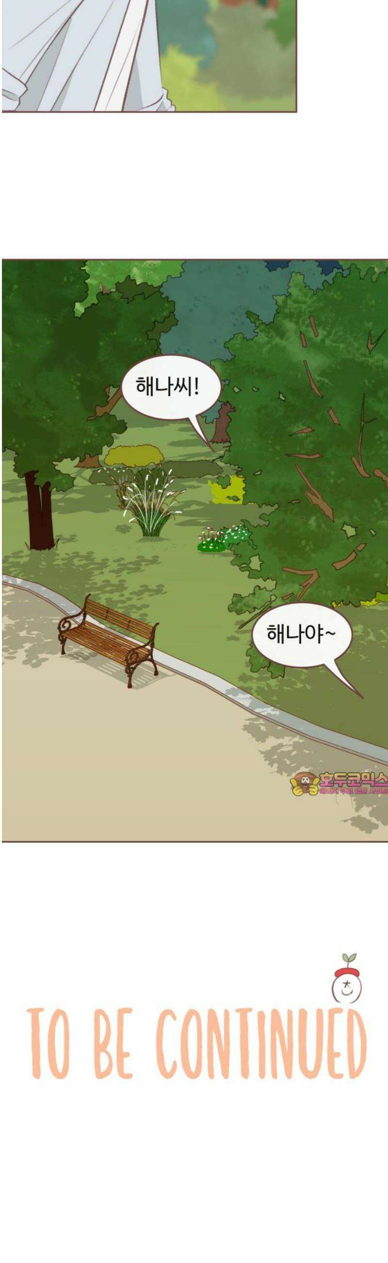 윈터브리즈 25화 40