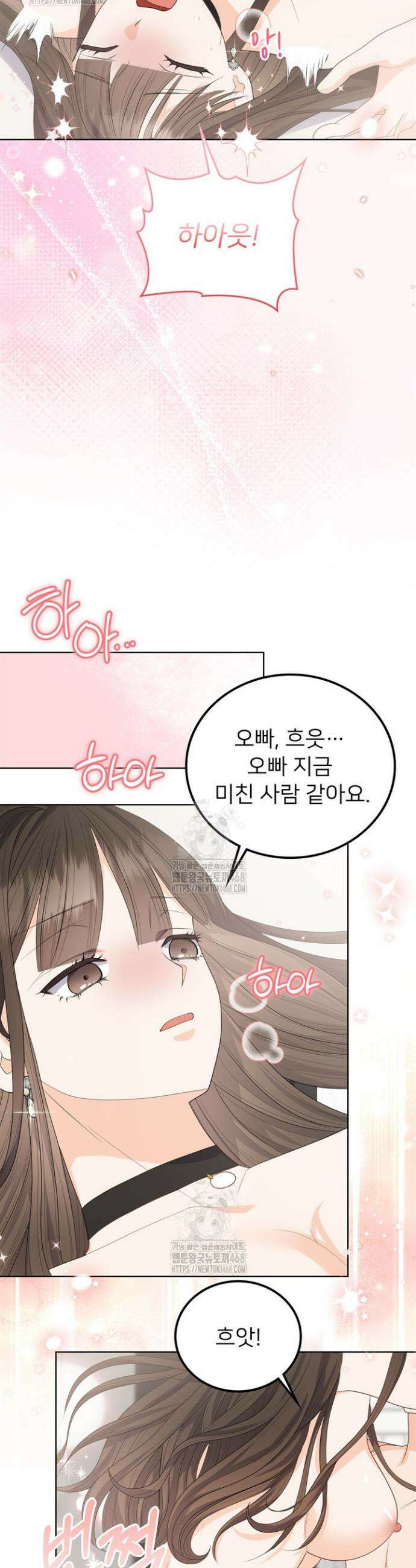 오버타임 [19세 완전판] 10화 12
