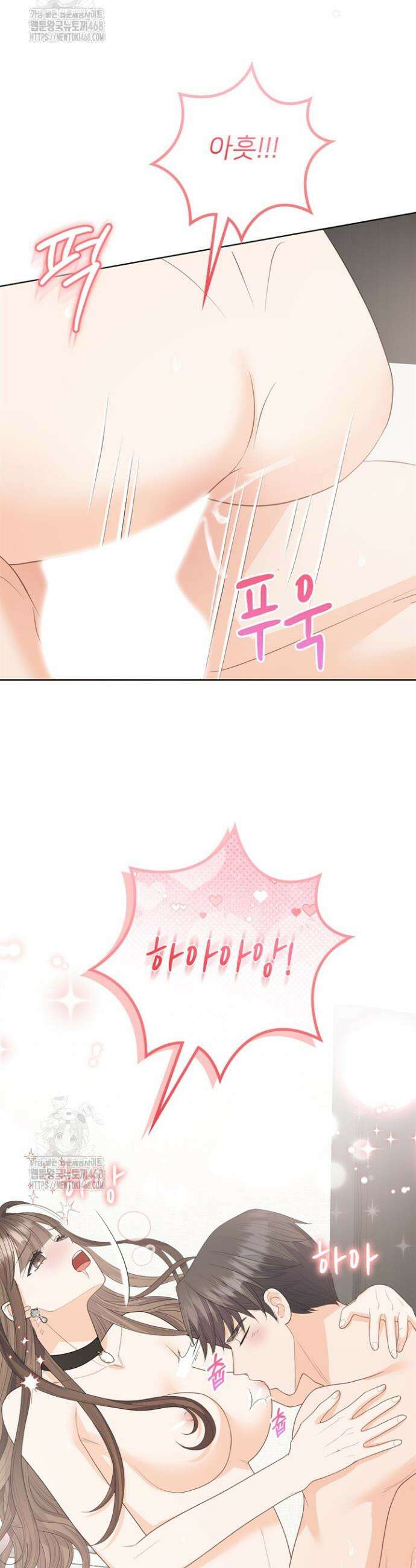 오버타임 [19세 완전판] 10화 14