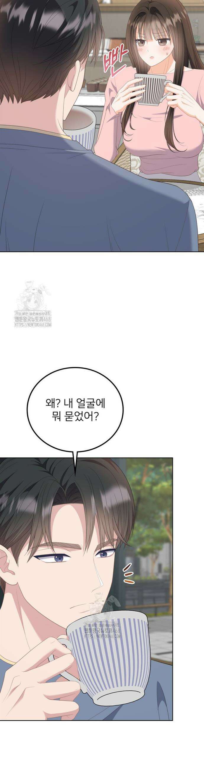 오버타임 [19세 완전판] 20화 20