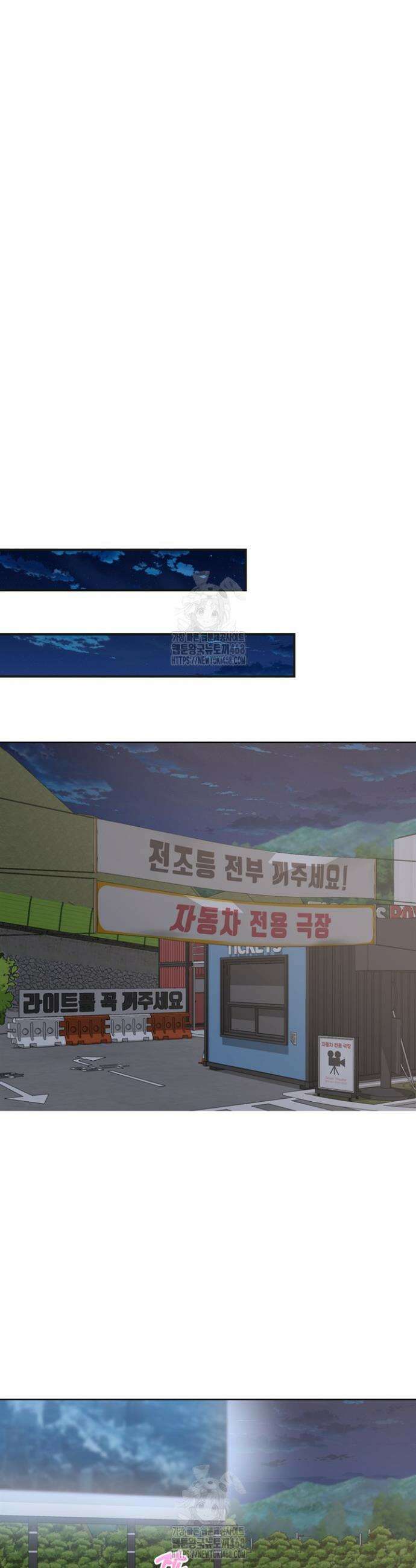 오버타임 [19세 완전판] 20화 34