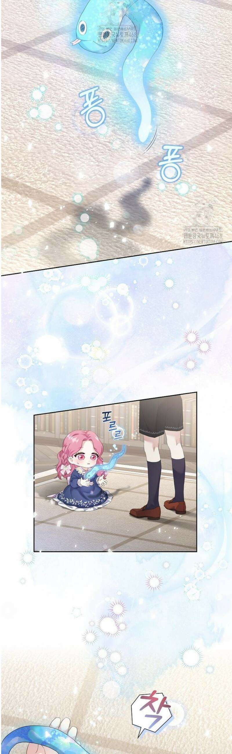 다정한 집착 남주에게 사로잡히면 2화 7