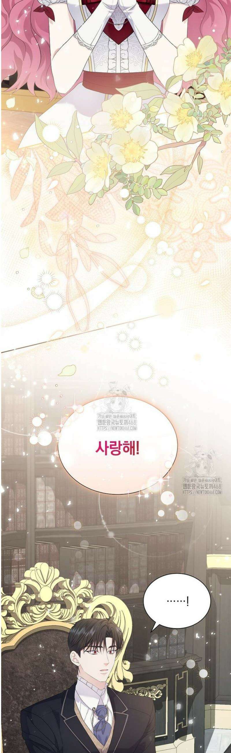 다정한 집착 남주에게 사로잡히면 2화 56
