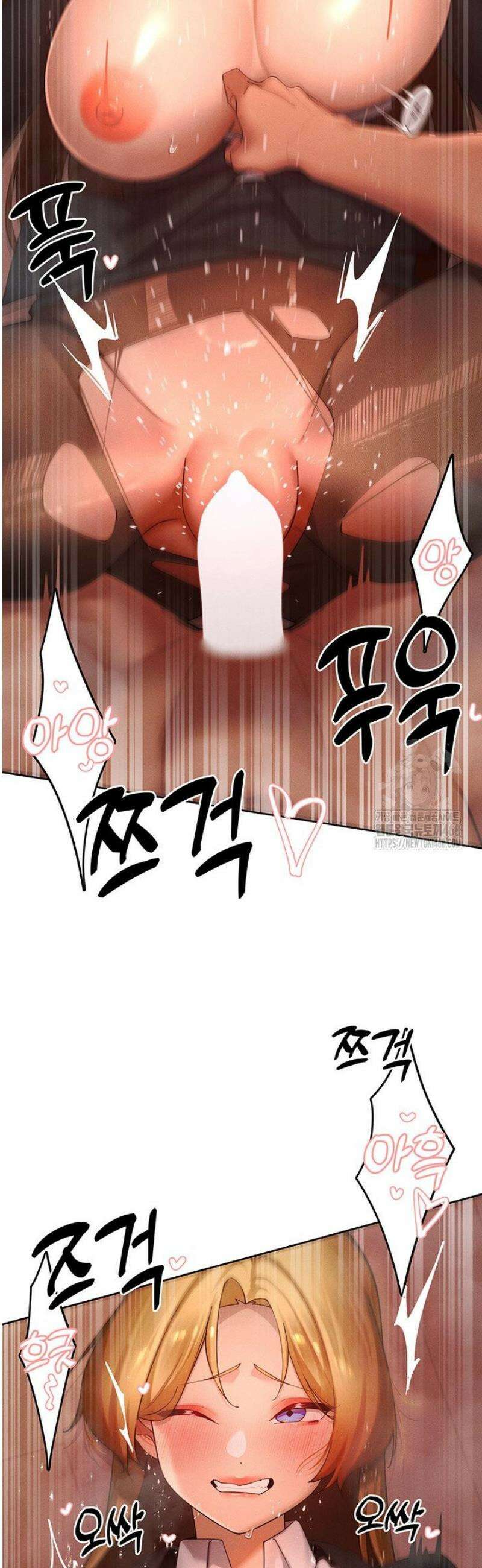 여헌터를 따먹으면 주인공이 강해짐 56화 17