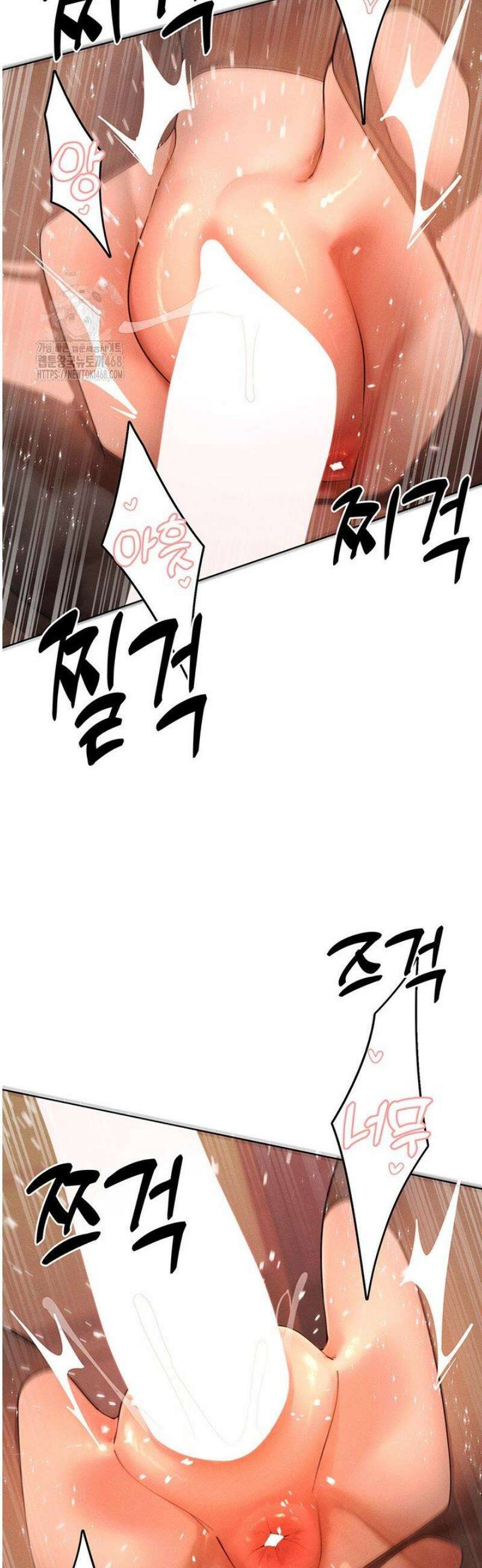 여헌터를 따먹으면 주인공이 강해짐 56화 22