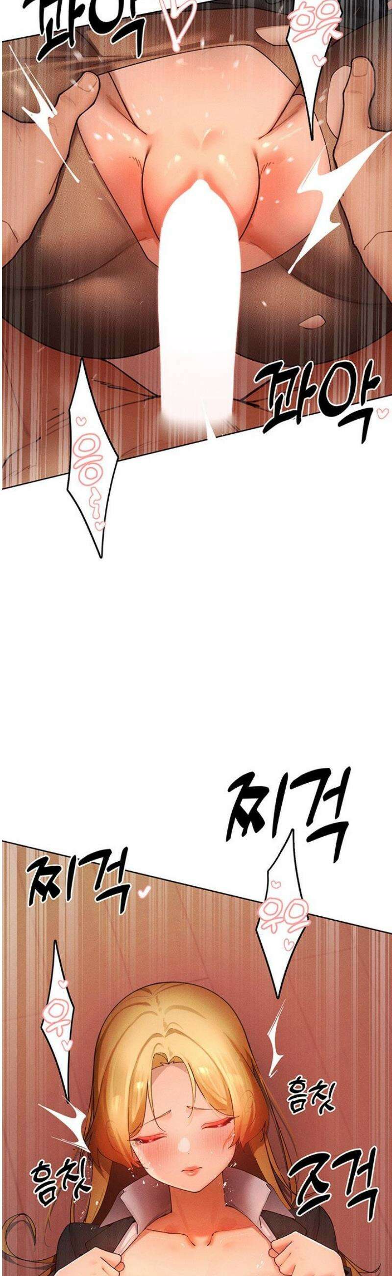 여헌터를 따먹으면 주인공이 강해짐 56화 28