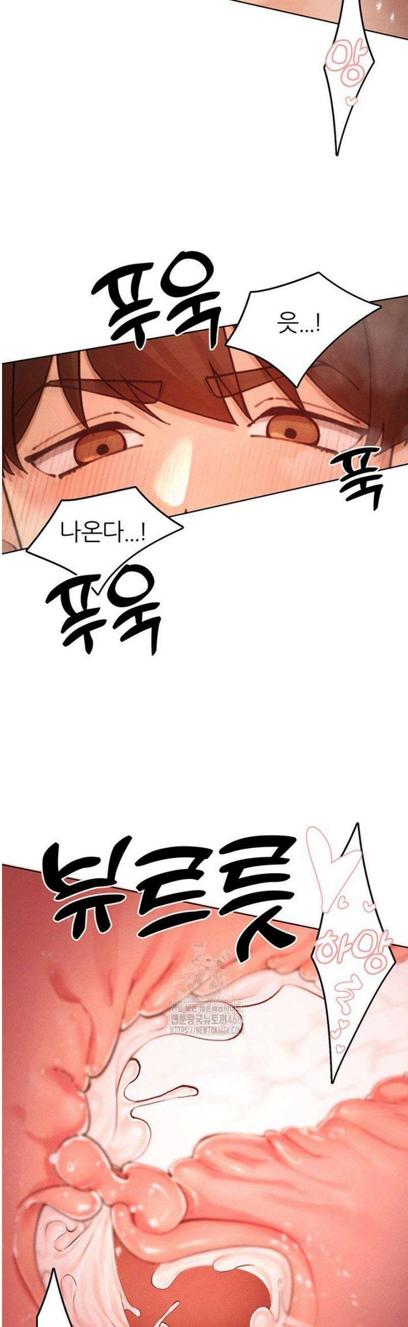 여헌터를 따먹으면 주인공이 강해짐 56화 38