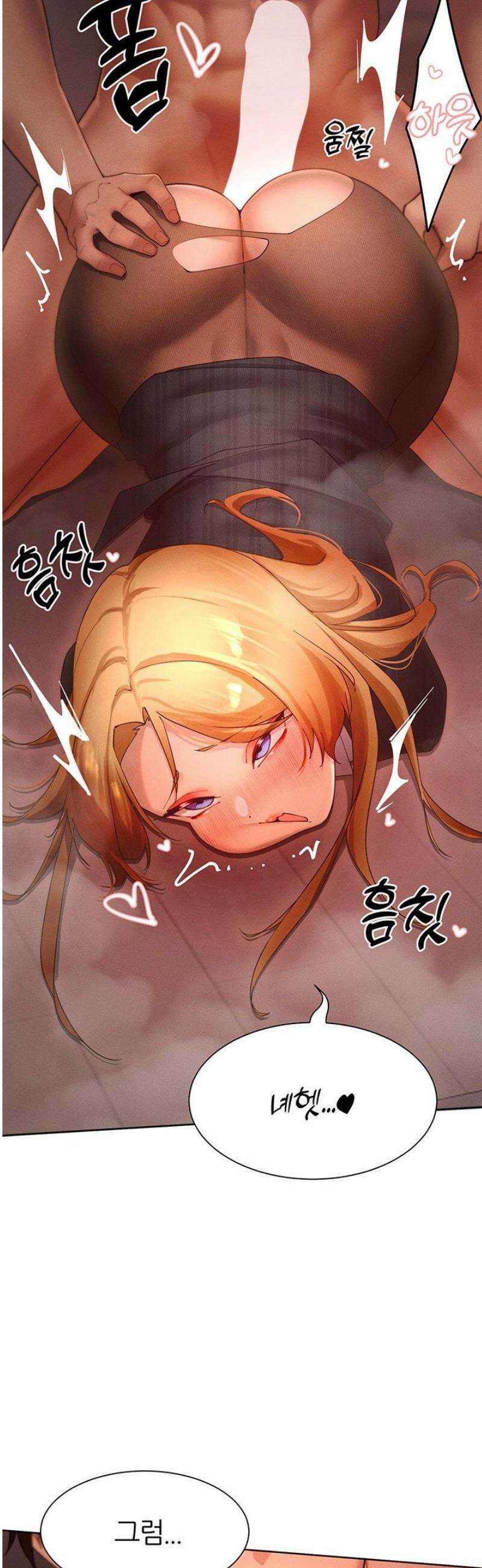 여헌터를 따먹으면 주인공이 강해짐 56화 40