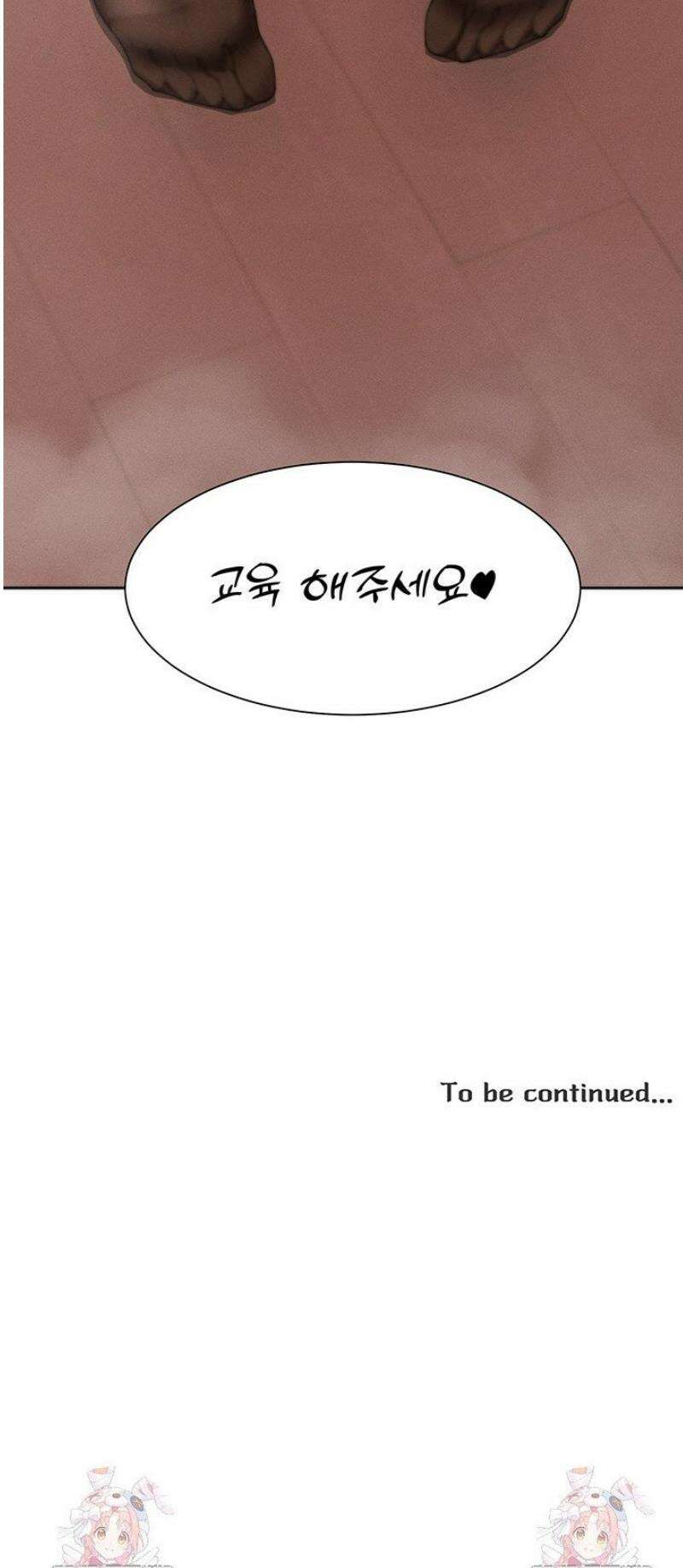 여헌터를 따먹으면 주인공이 강해짐 56화 43
