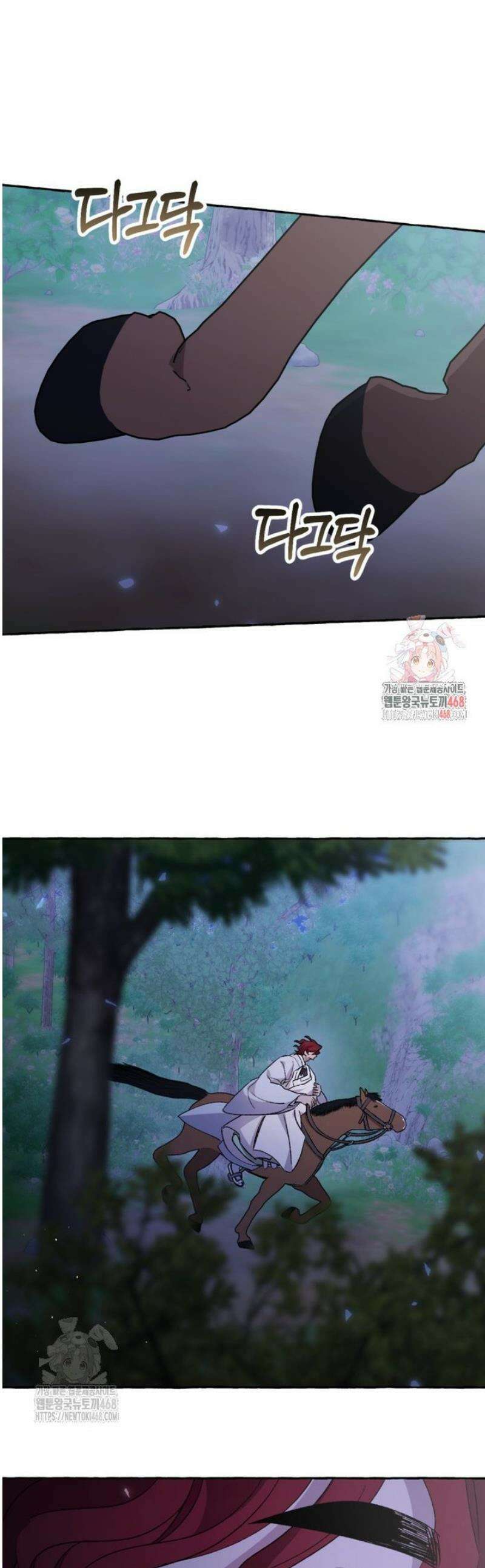 향단뎐 67화 [외전13화] 1