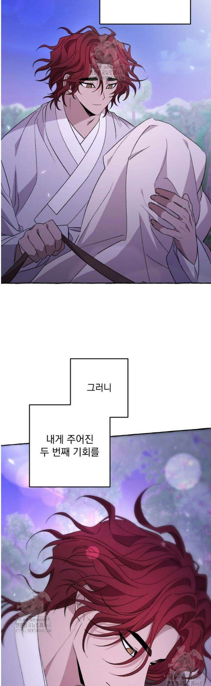 향단뎐 67화 [외전13화] 9