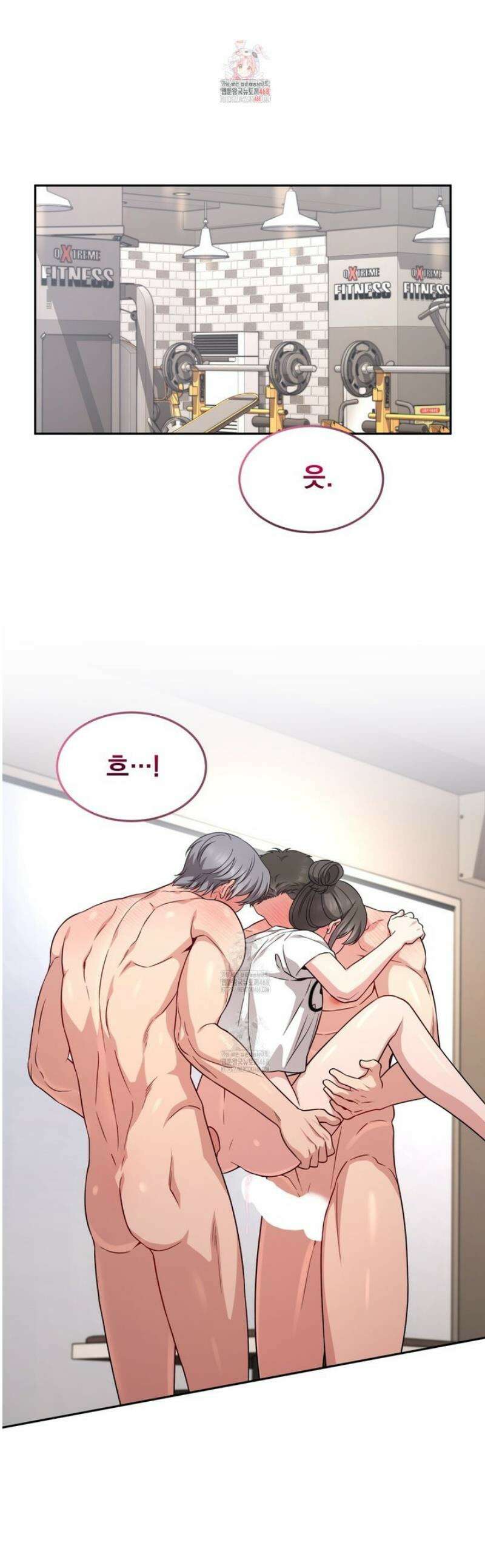 나랑 음란할래? 20화 [시즌 1 완결] 1