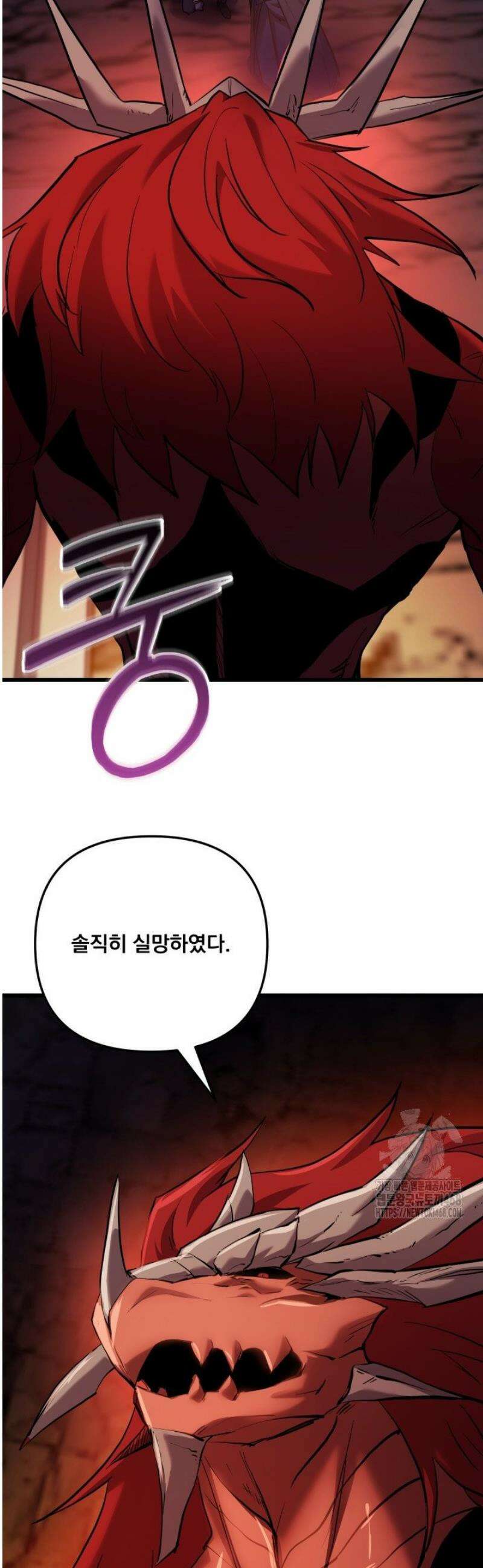 폐급인 척했던 학교생활 123화 4