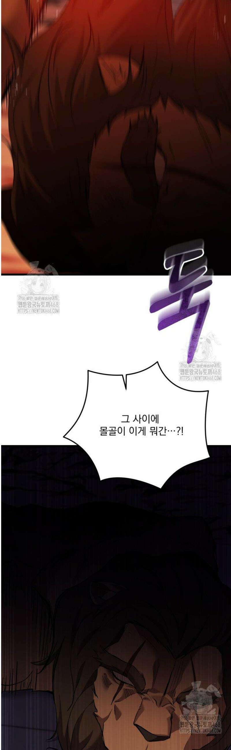폐급인 척했던 학교생활 123화 10