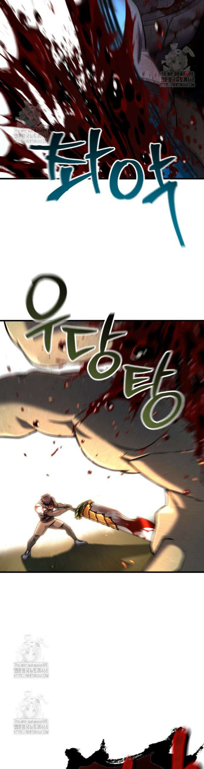 나 혼자 부활한다 55화 8