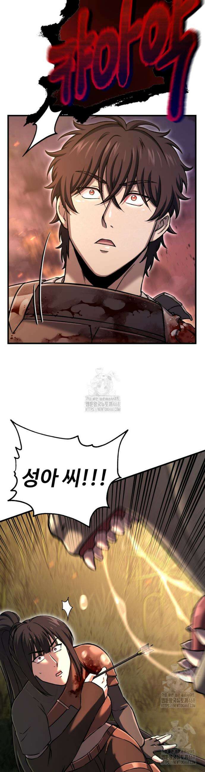 나 혼자 부활한다 55화 9