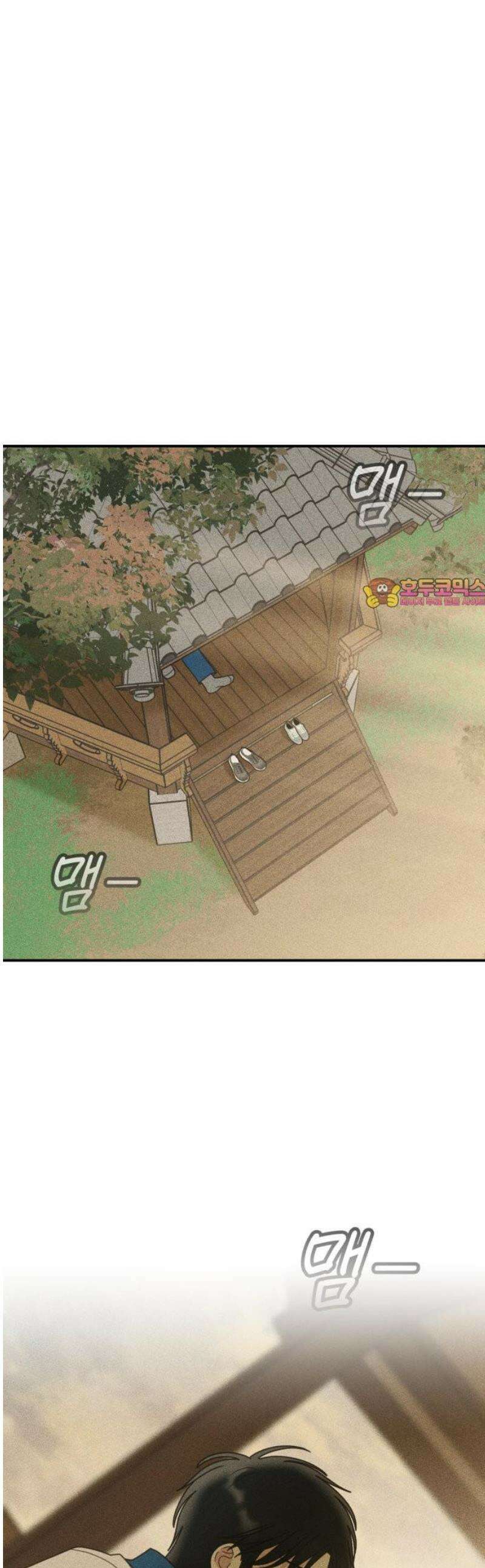 아이스크림 소년 35． 10cm 1