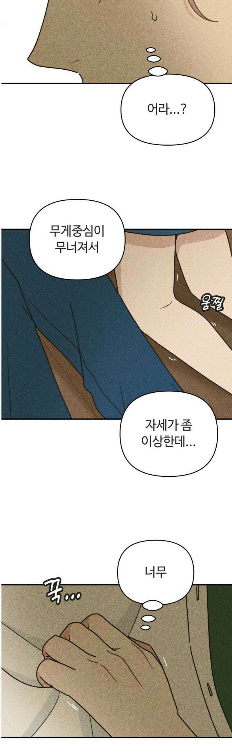 아이스크림 소년 35． 10cm 3
