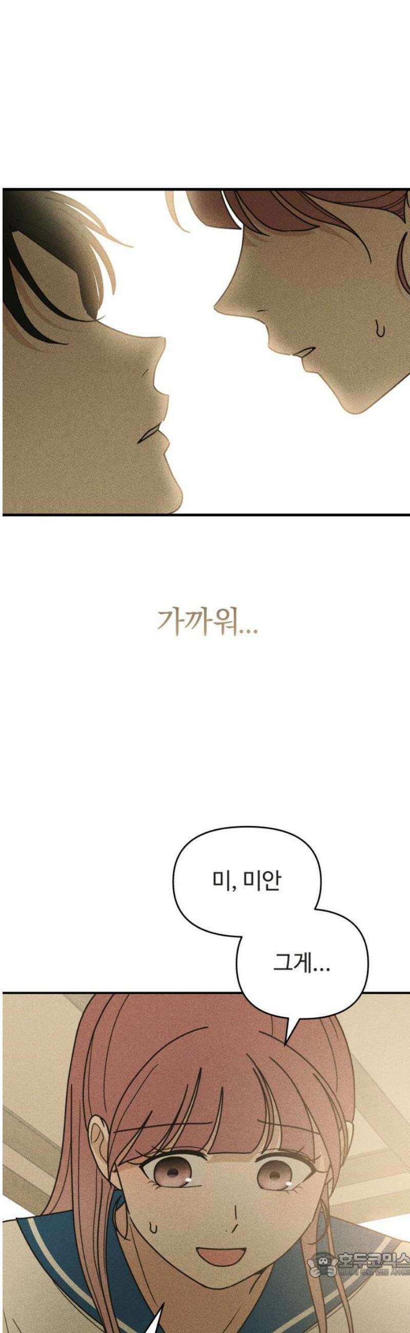 아이스크림 소년 35． 10cm 4
