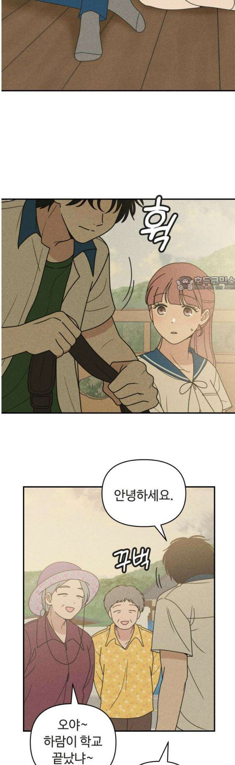 아이스크림 소년 35． 10cm 11