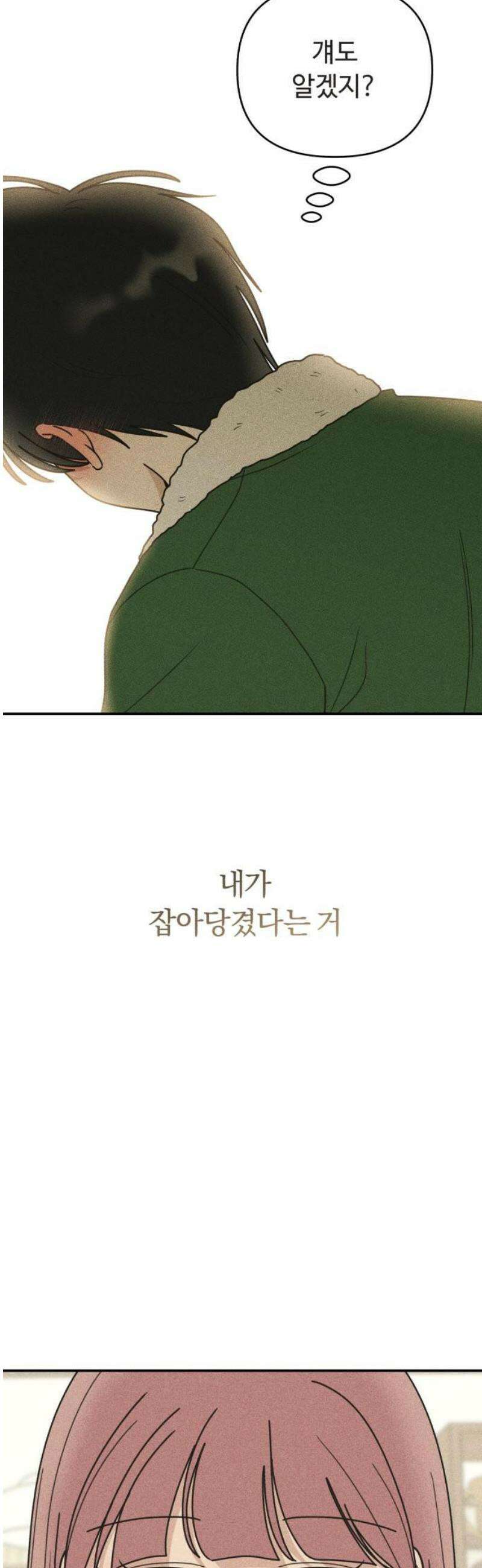 아이스크림 소년 35． 10cm 18