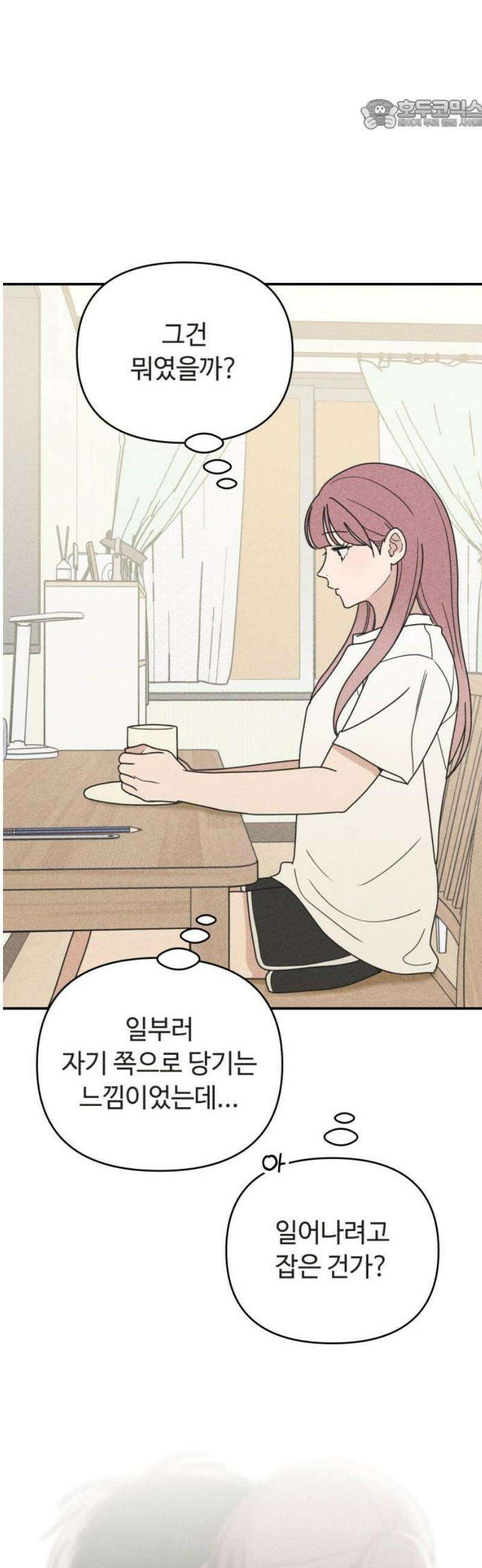 아이스크림 소년 35． 10cm 22