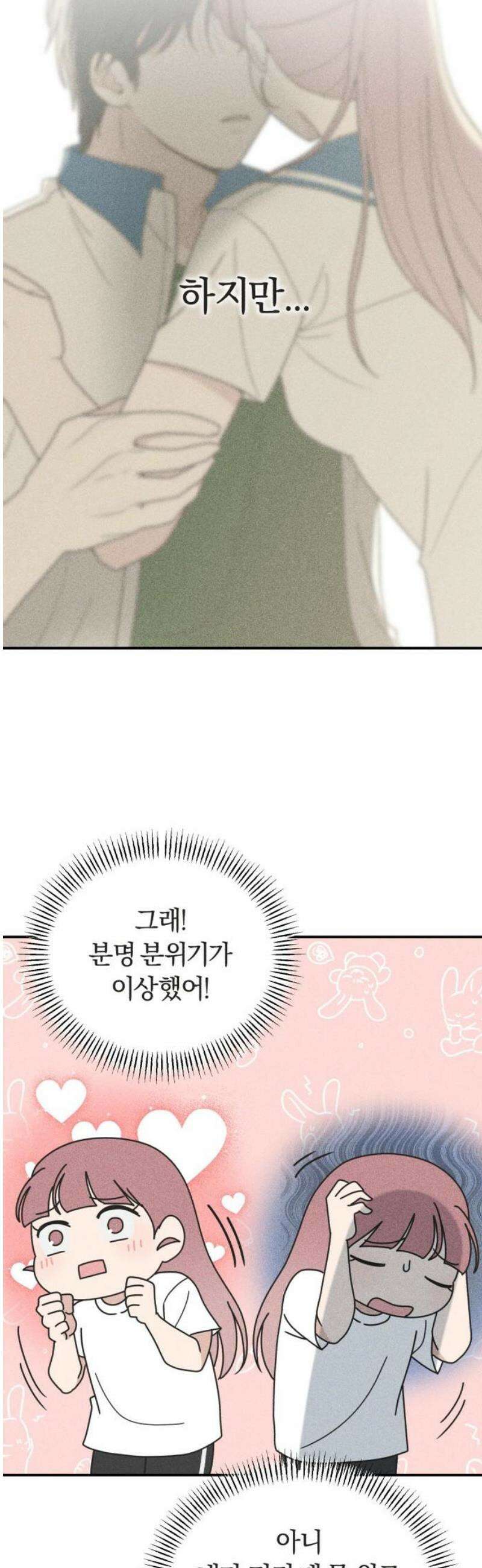 아이스크림 소년 35． 10cm 23
