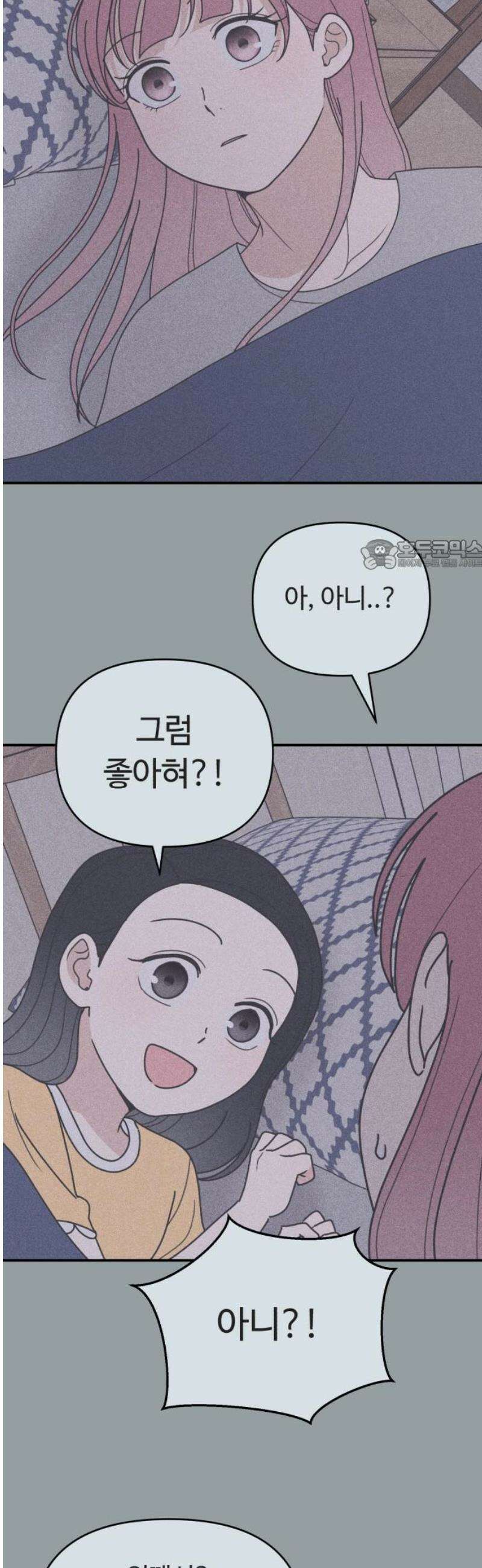 아이스크림 소년 35． 10cm 26