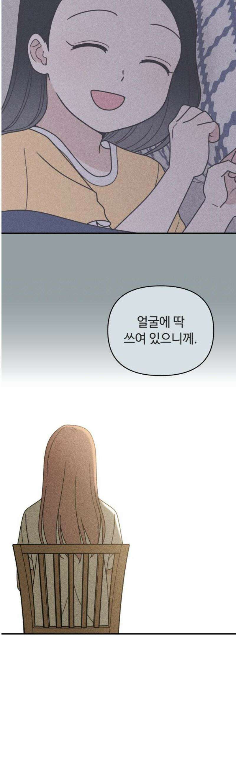 아이스크림 소년 35． 10cm 29