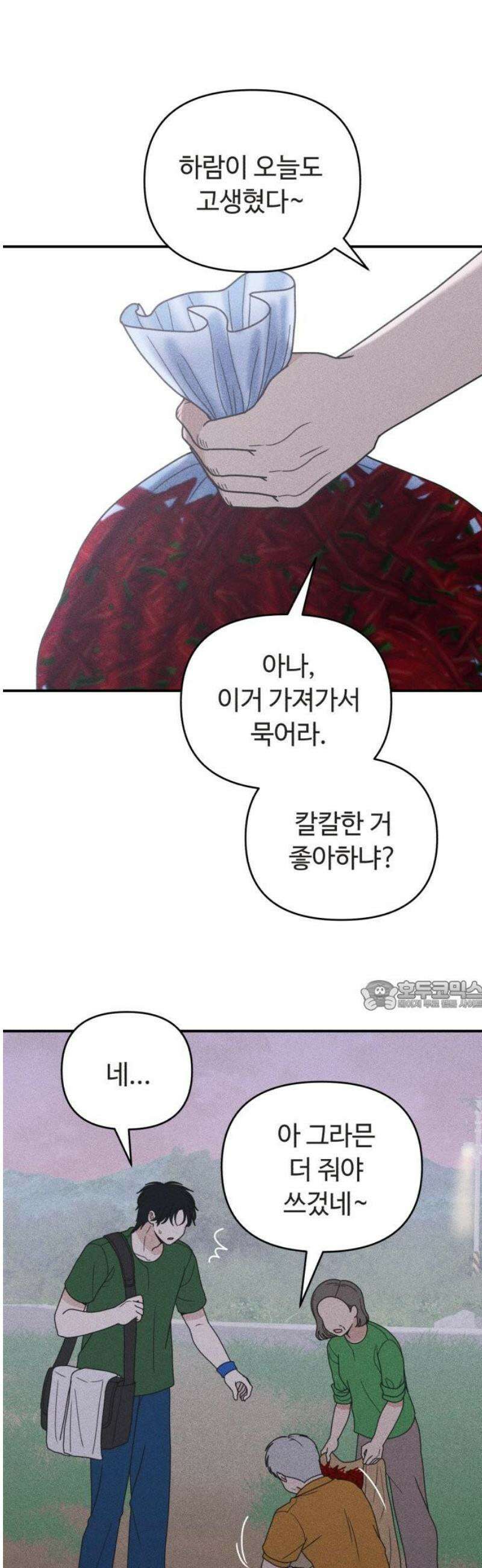 아이스크림 소년 35． 10cm 30