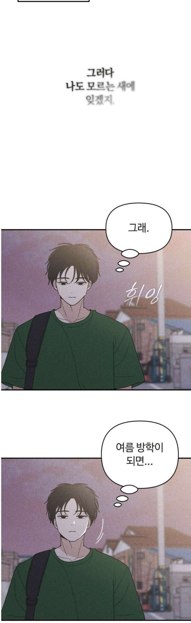 아이스크림 소년 35． 10cm 36