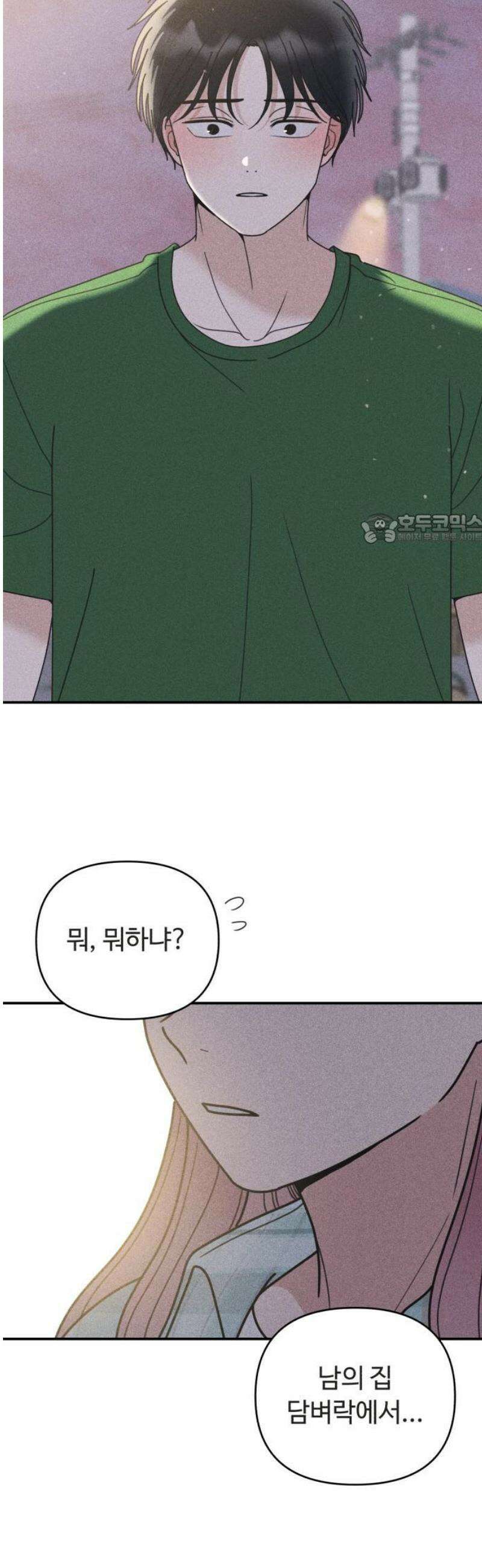 아이스크림 소년 35． 10cm 41