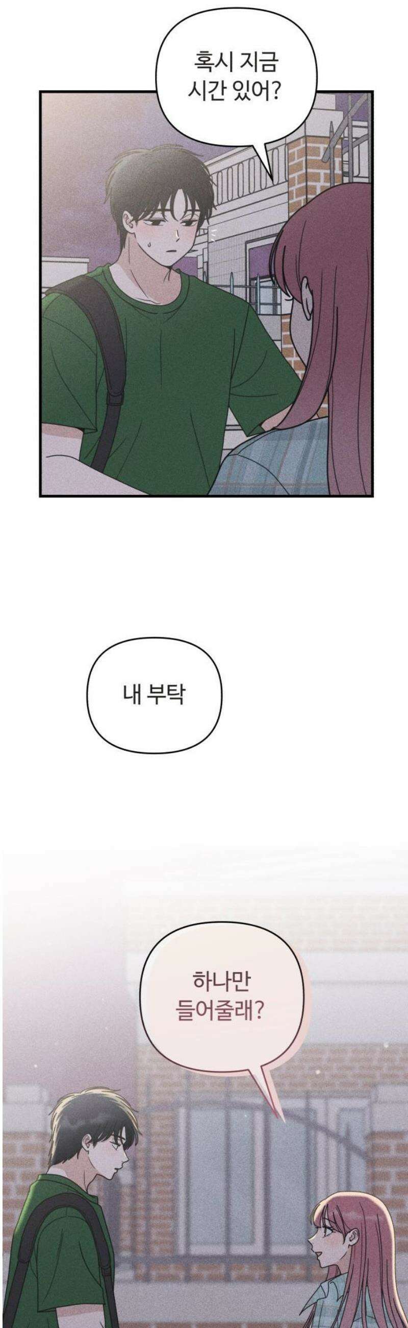 아이스크림 소년 35． 10cm 42