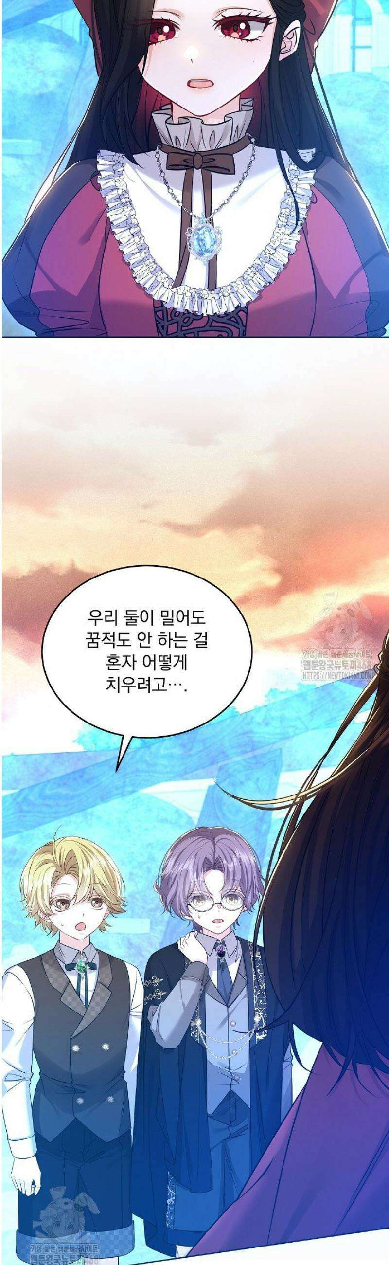 K-장녀가 육아물에 빙의하면 12화 8