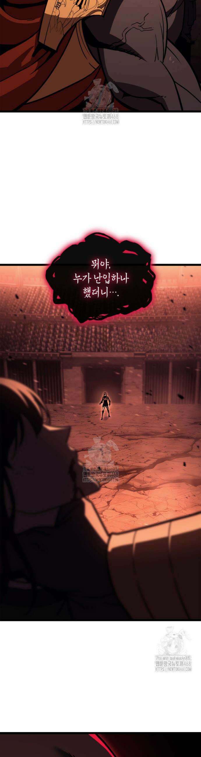 재앙급 영웅님이 귀환하셨다 136화 3