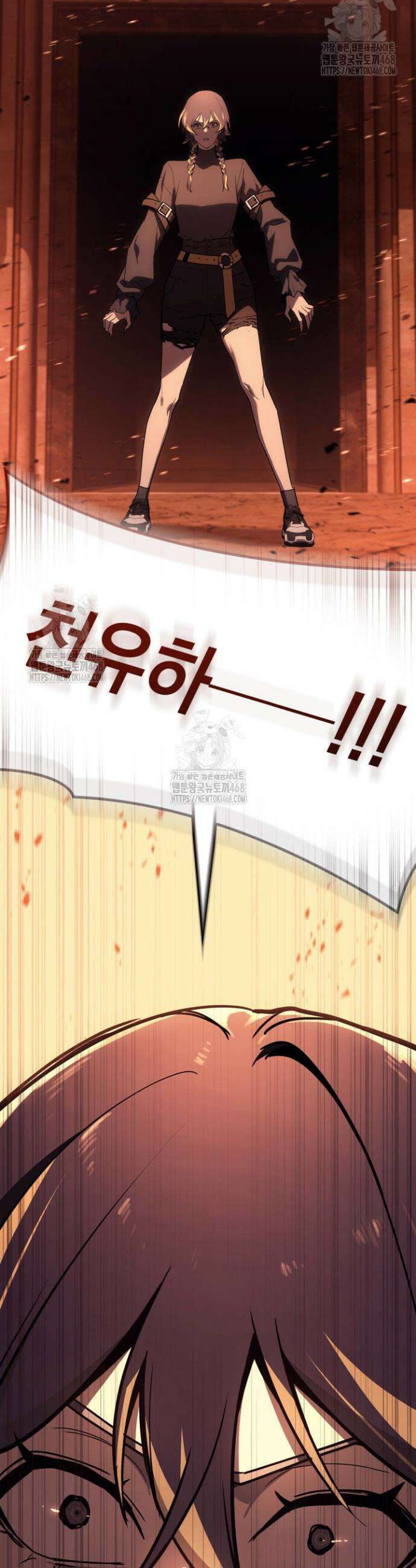 재앙급 영웅님이 귀환하셨다 136화 5