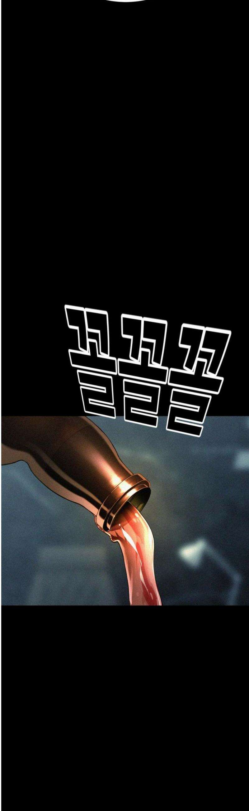 불효자 65화 98