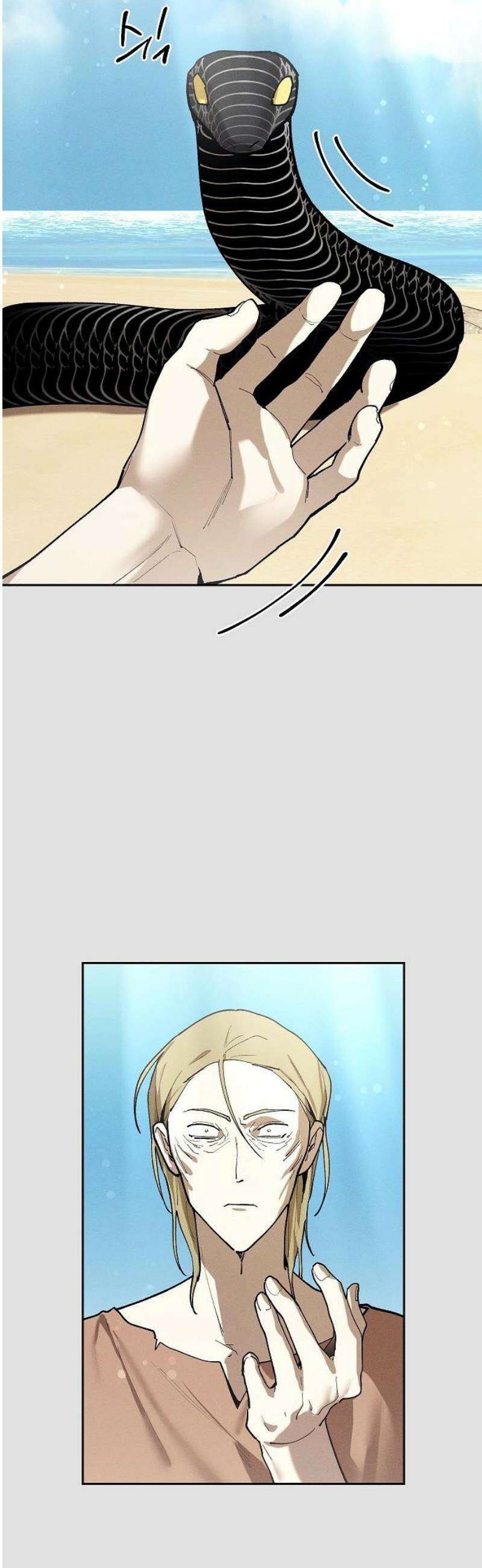 괴물의 바다 82화 10