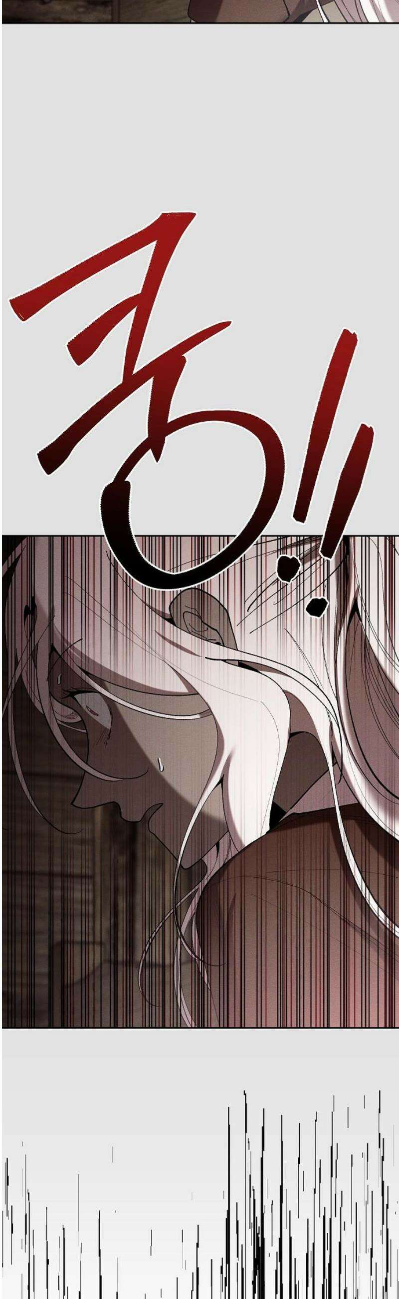 괴물의 바다 82화 40